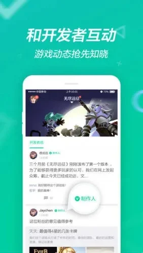 极光游戏app-极光游戏App：沉浸式游戏体验