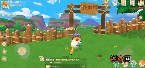 摩尔庄园伐木林怎么去-摩尔庄园伐木林攻略