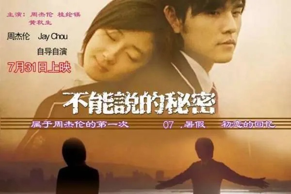 社交游戏不能说的秘密攻略