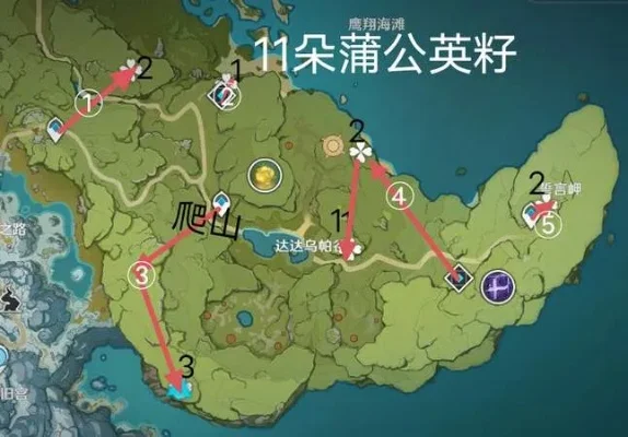 原神蒲公英籽在哪采集蒲公英籽采集位置分布-原神蒲公英采集全攻略