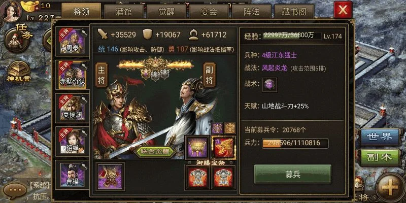 这个装备怎么过227副本啊,现-装备搭配通关227