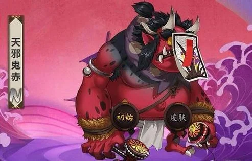 阴阳师天邪鬼赤哪里多跑跑车分享-天邪鬼赤刷取地点分享