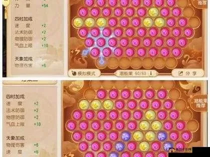 梦幻西游潜能果怎么换-梦幻西游潜能果兑换攻略