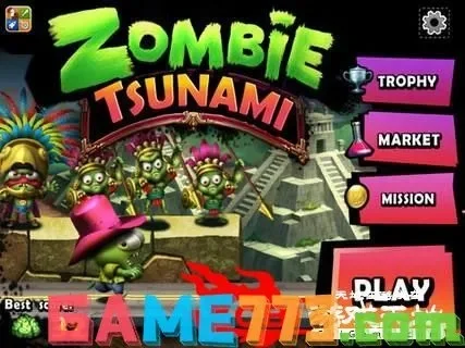 入门必看《炮打僵尸》通用基础技能的详细说明-炮打僵尸基础指南