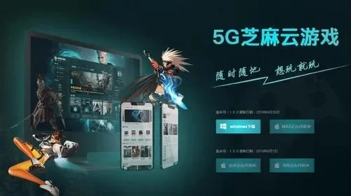 疯子游戏助手ios版-游戏效率神器助手
