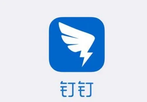 钉钉广告语是什么 答案-钉钉广告语解析
