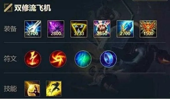 新版本飞机天赋到底该怎么点？