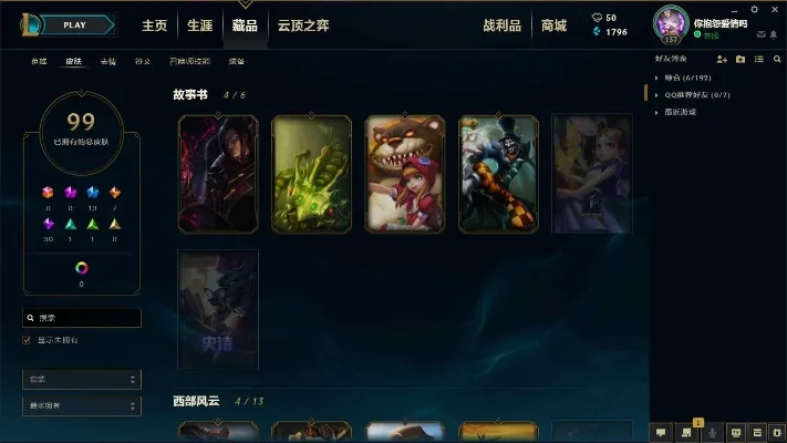 无畏先锋是网几-《无畏先锋》网速优化指南