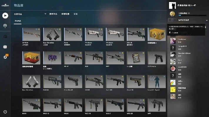 完美世界csgo荣耀认证-荣耀认证指南