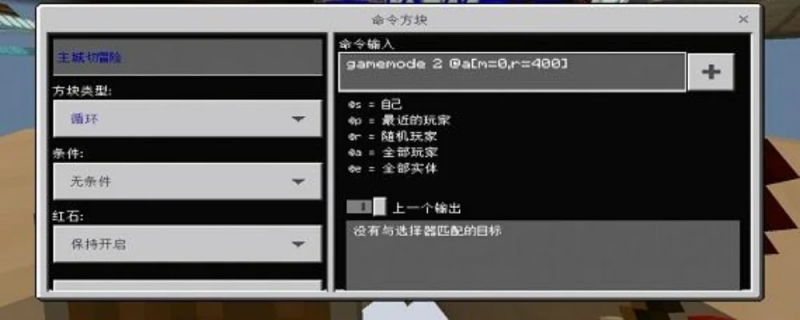 我的世界服务器地皮指令-我的世界地皮指令详解