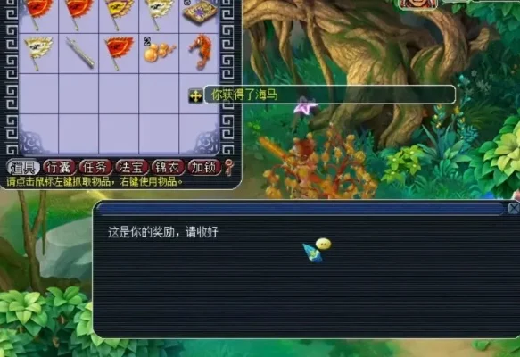梦幻西游摇钱树苗怎么种-种植摇钱树苗攻略推荐-梦幻西游摇钱树种植攻略