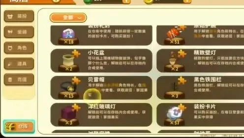 迷你世界无限迷你豆-迷你世界获取豆攻略