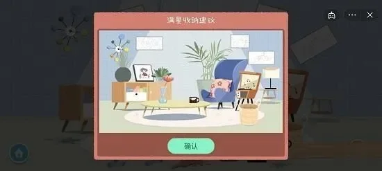抖音收纳达人提线木偶怎么过-抖音收纳木偶通关技巧