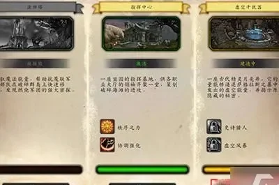 抗魔联军声望速刷-抗魔联军刷声望攻略