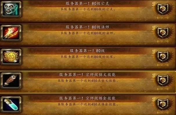 魔兽世界怀旧服服务器选择-魔兽怀旧服选服指南