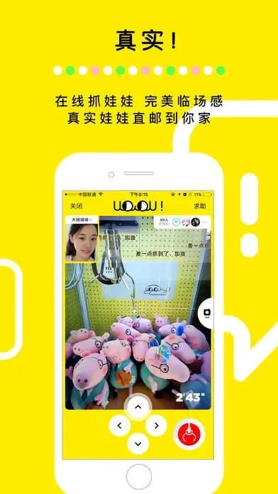 天天抓娃娃礼包兑换码怎么获得-天天抓娃娃礼包码获取方法