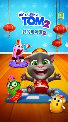我的汤姆猫2好玩吗我的汤姆猫2玩法简介-我的汤姆猫2好玩吗？