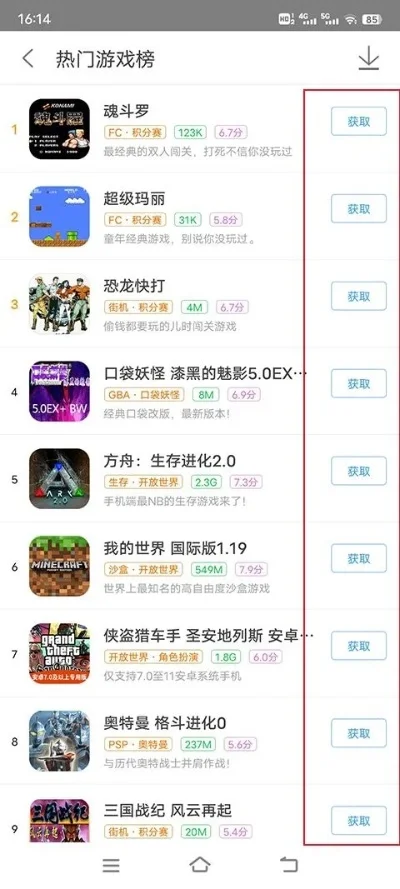悟饭游戏厅怎么查找游戏-悟饭游戏厅找游戏技巧