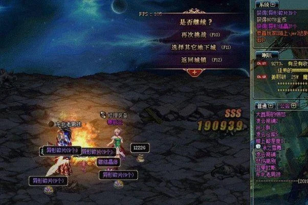黎明裂缝怎么打-黎明裂缝通关攻略