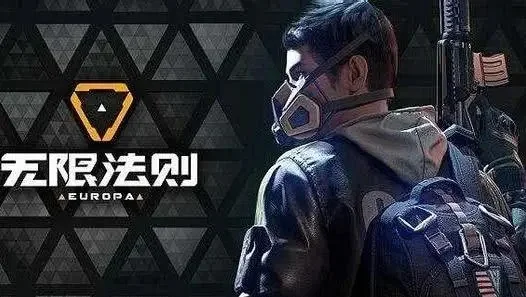 腾讯吃鸡端游《无限法则》下月即将测试-无限法则端游测试预告