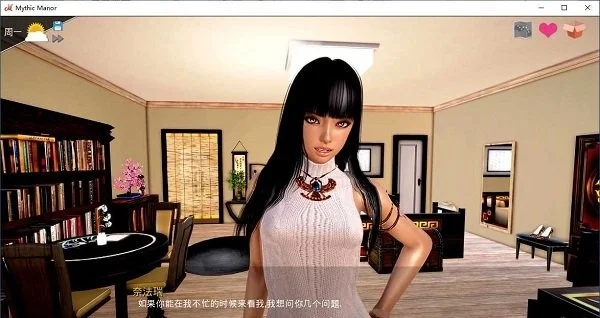 神话庄园 游戏攻略-神话庄园新手必看攻略