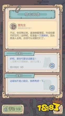 最强蜗牛狸先生怎么触发狸先生攻略-最强蜗牛狸先生攻略解析