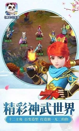 神武3手游小昕激活码-神武3小昕激活码领取