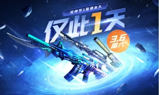 请问穿越火线CF之星的邀请码是什么？-穿越火线CF之星邀请码详解