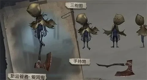 第五人格爱哭鬼玩法介绍-爱哭鬼玩法技巧解析