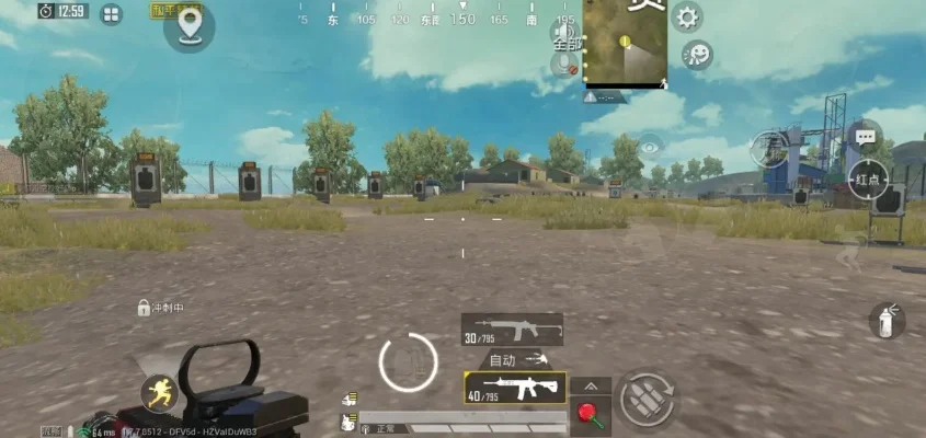 吃鸡陀螺仪有什么用-吃鸡陀螺仪作用解析