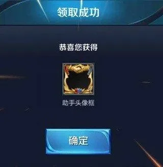 王者荣耀怎么获得高手头像框-王者最强者框获取方法