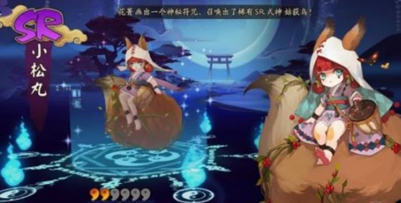 阴阳师小松丸怎么样-阴阳师小松丸全面分析