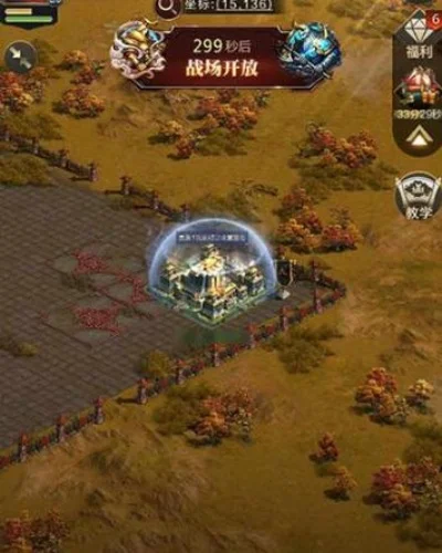 乱世王者九鼎之战攻略详解-九鼎之战攻略详解