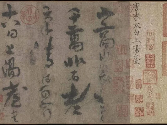 物华弥新上阳台帖介绍-水墨风韵解谜游