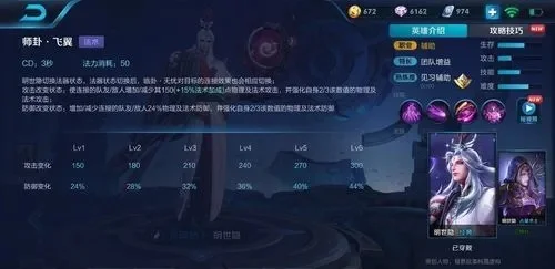 明世隐红线和黄线区别-明世隐红黄线解析