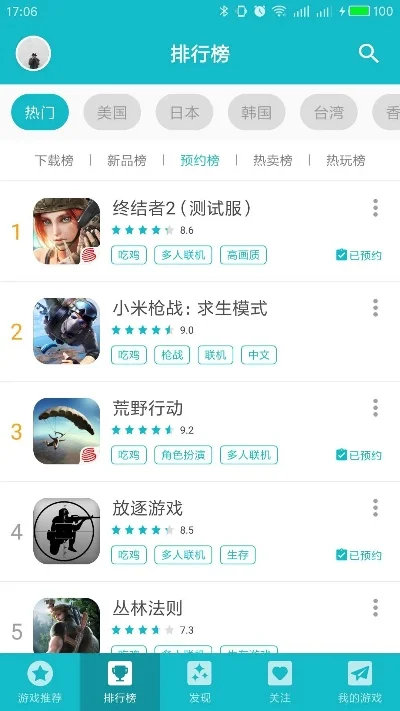 手游吃鸡挂在哪买-手游吃鸡挂购买指南