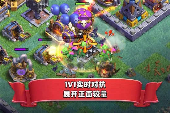 部落冲突九游版本最新-部落冲突九游新版本解析
