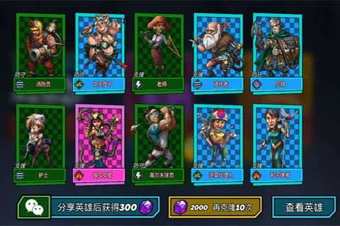 克隆战争后期英雄