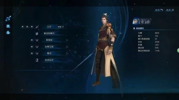 古剑奇谭3组合技怎么发动-古剑奇谭3组合技攻略