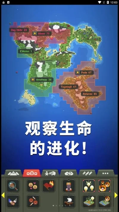 热门的生存沙盒手游大全-生存沙盒手游推荐