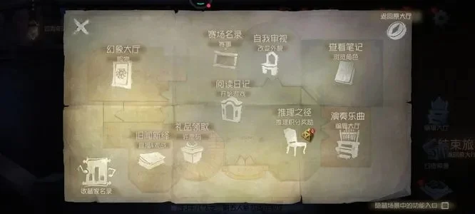 第五人格游戏中的人机局怎么开-第五人格如何开人机局