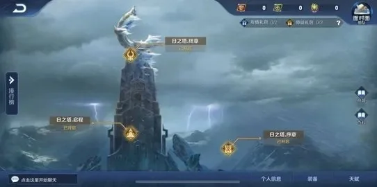 日之塔每周奖励次数-日之塔每周奖励次数详解
