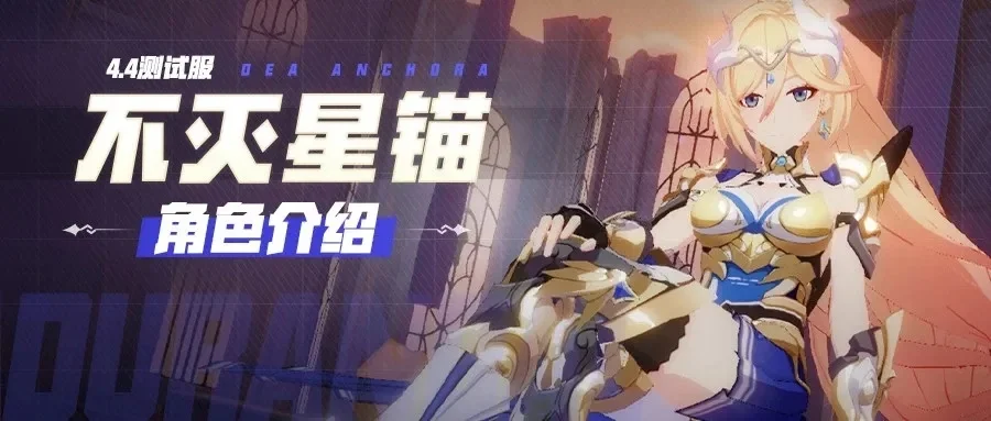 这两套可以配不灭星猫吗-不灭星猫阵容搭配分析