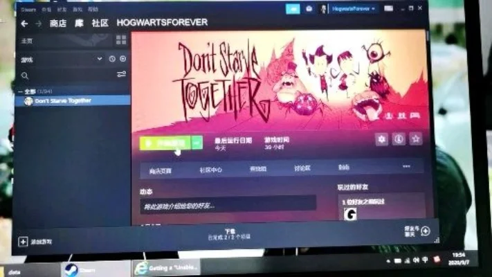 饥荒怎么在steam中打开-Steam饥荒游戏启动指南