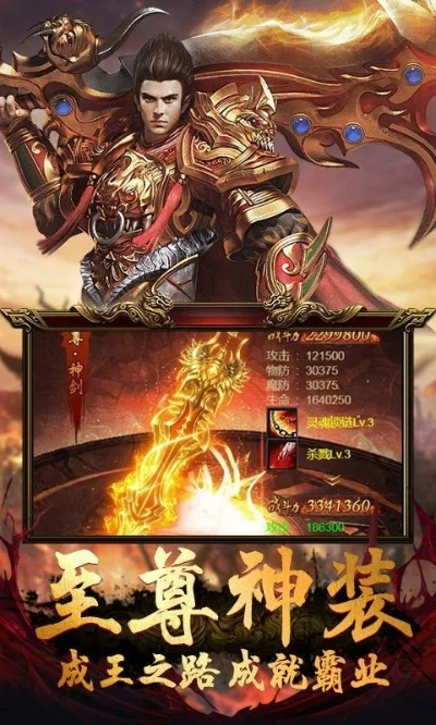 龙渊神器单职业传奇游戏活动-龙渊神器活动全解析