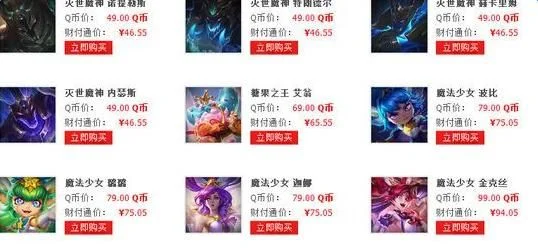 幽魂骑士赫卡里姆多少钱-赫卡里姆皮肤价格全解析
