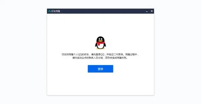 真的离线与隐身的区别-离线与隐身区别解析