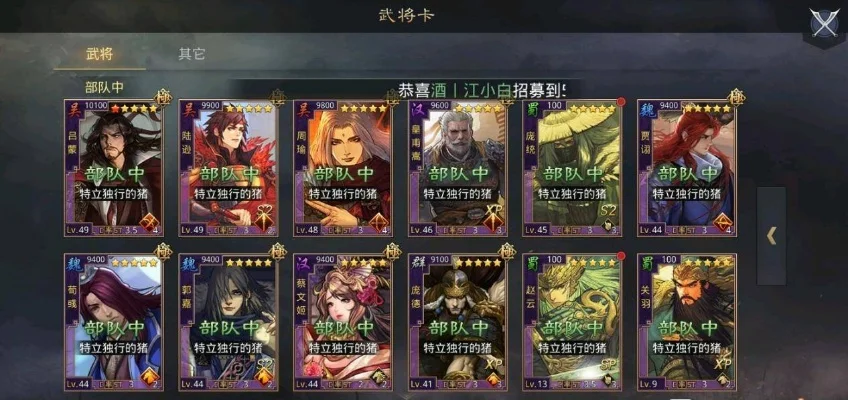 率土之滨必出紫卡包bug-率土紫卡包真相解析