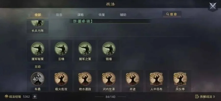 率土之滨配将助手-智能配将助手，助你称霸战场