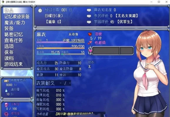 绅士rpg手游推荐